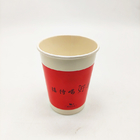 أكواب ورقية مخصصة بالجملة أكواب شاي ورقية ايكو 6 أوقية أكواب ورقية مع الشاي