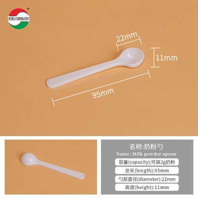 Custom 2g 10g Food Grade PP Milk Powder Spoon