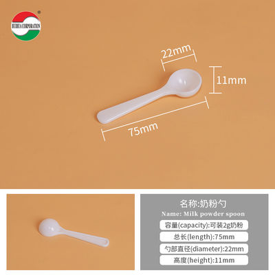 Custom 2g 10g Food Grade PP Milk Powder Spoon