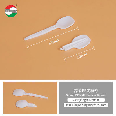 Custom 2g 10g Food Grade PP Milk Powder Spoon