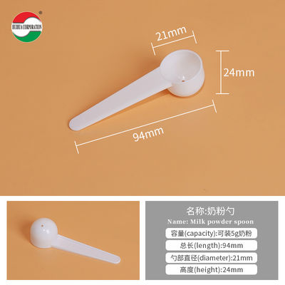 Custom 2g 10g Food Grade PP Milk Powder Spoon